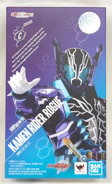 반다이 스피리츠 S.H.Figuarts 가면라이더 빌드 가면라이더 로그