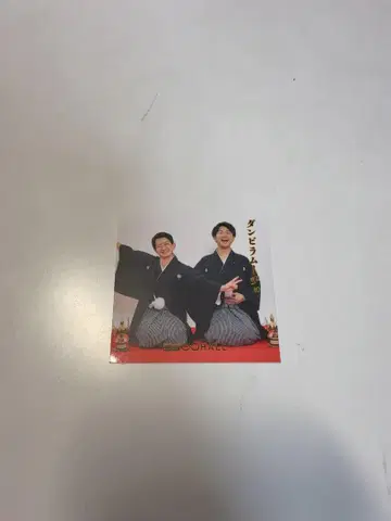 단비라무초 설날 스티커