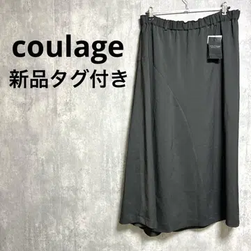 택 포함 새상품 coulage 비대칭 변형 롱 스커트 차콜