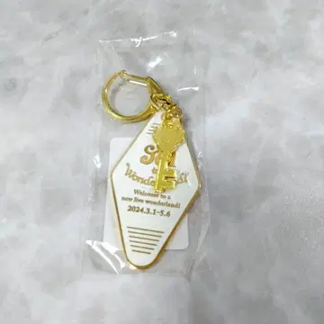 JO1 시로이와 루키 호텔 키링