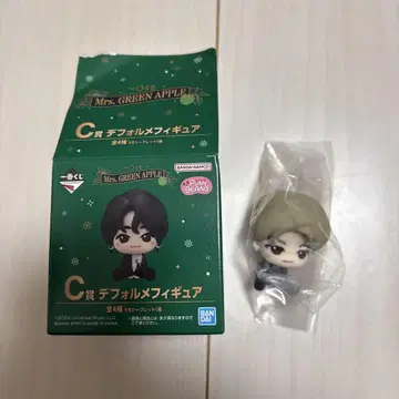 1번 추첨 Mrs. GREEN APPLE 와카이 코토