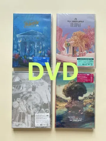 미스 그린 애플/일반판 (DVD) 4작품 #17