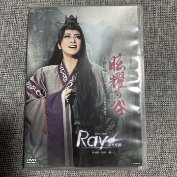 눈부신 계곡  타카츠카 가극  DVD 레이 마코토