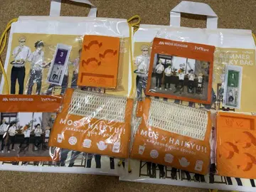 모스버거 하이큐 여름 행운 가방 2세트 (식사권 없음, 상품만 포함)