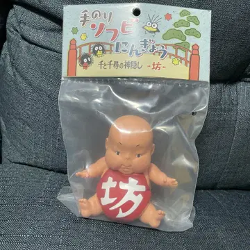 지브리 센과 치히로의 행방불명 보우 손바닥 사이즈 소프트 비닐 인형