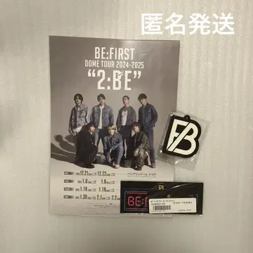 BE:FIRST 러버 키링 로고 스티커 BE FIRST