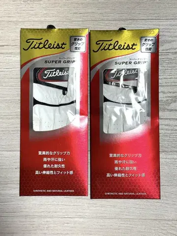 신품 타이틀리스트 Titleist SUPER GRIP 글러브 1매 세트