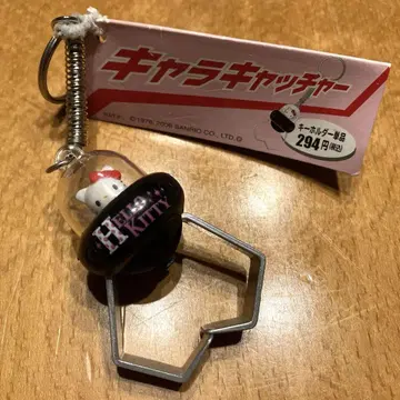 지역 한정 키티 UFO 키링