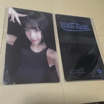 KISS OF LIFE 블루레이 특전 트레카