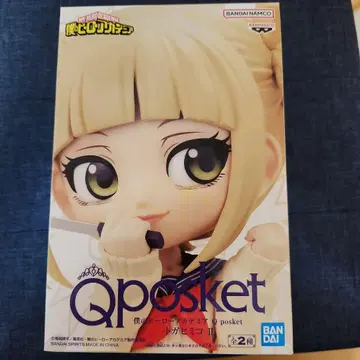 Qposket 토가 히미코 피규어 B 세트