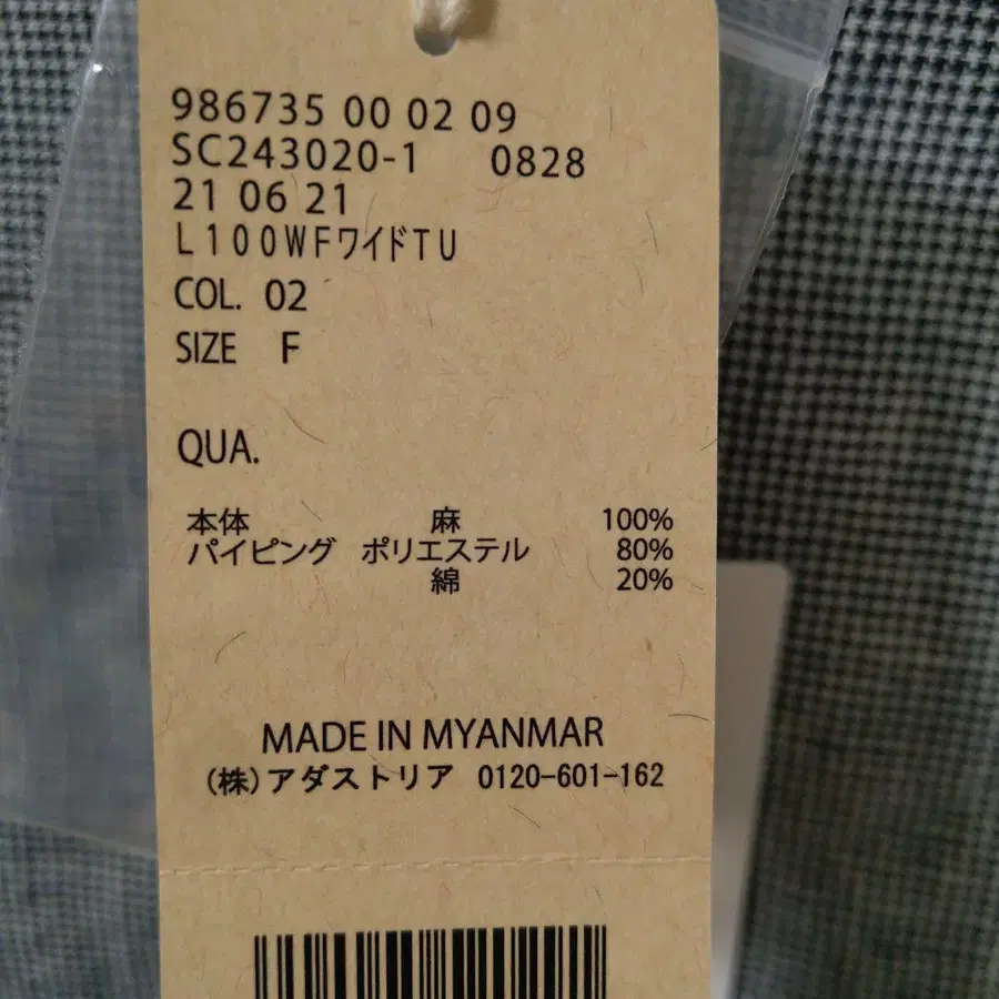 8번째 상품 이미지