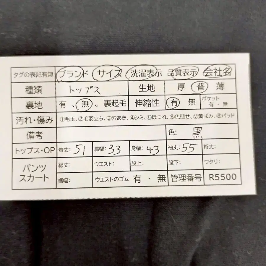 9번째 상품 이미지