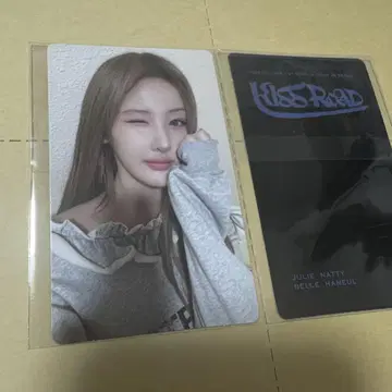KISS OF LIFE 블루레이 특전 트레이딩 카드