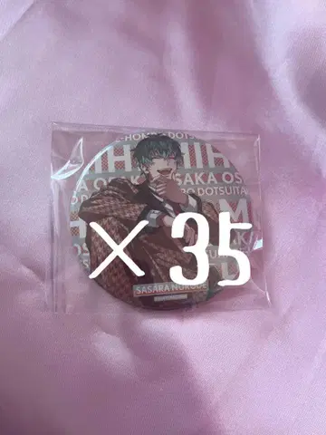 누루데 사사라 캔뱃지 묶음 판매