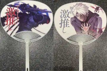 Fate/Zero FGO 페스티벌 부채 가야 야스라드 랜슬롯 버서커