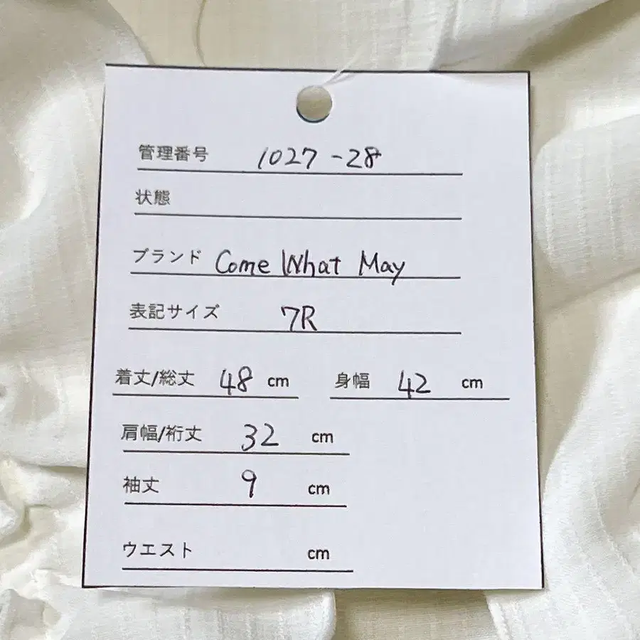 10번째 상품 이미지