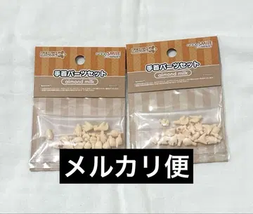 넨도로이드돌 손목 파츠 세트 almond milk