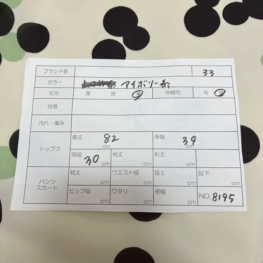 10번째 상품 이미지