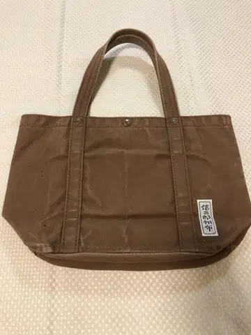 신사부로 캔버스 브라운 토트백