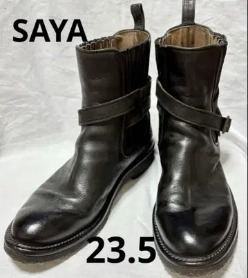 SAYA 사야 천연 가죽 사이드 고어 부츠 23.5