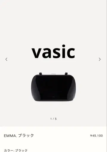 vasic EMMA 숄더백