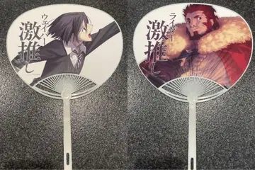Fate/Zero FGO 페스티벌 격추천 부채 웨이버 이스칸달