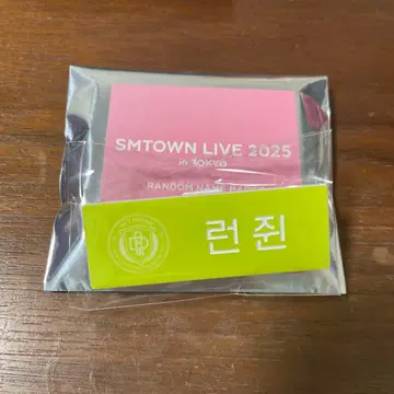 SMTOWN POP-UP 랜덤 네임 배지 NCT DREAM 런쥔
