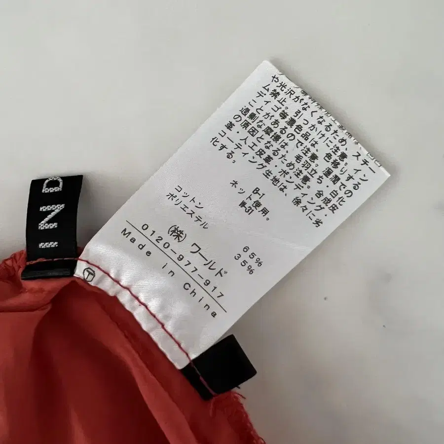 9번째 상품 이미지