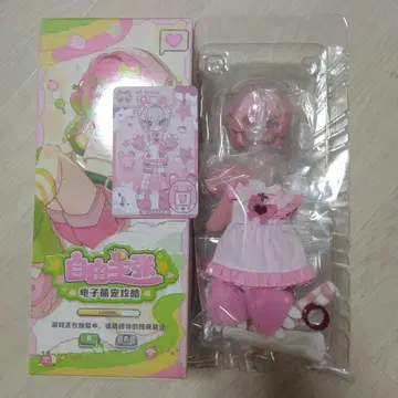 디지털 반려동물의 가상 세계 토끼