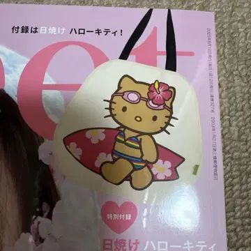 일광화상 헬로키티 빅 토트백