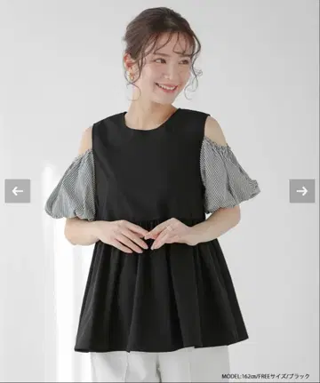 fitmore 스트라이프 오픈 숄더 페플럼 톱