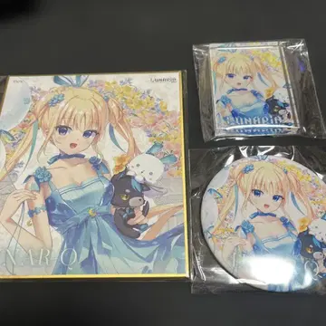 key25주년 기념 추첨 LUNARiA LUNAR-Q 세트