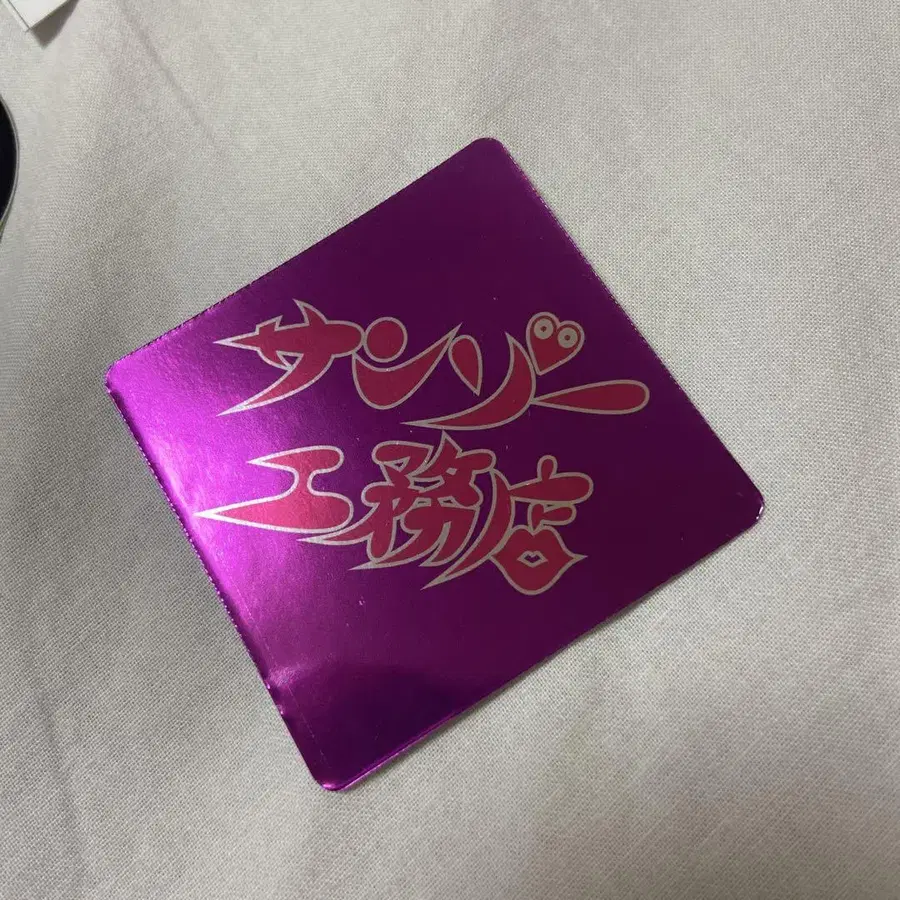 3번째 상품 이미지