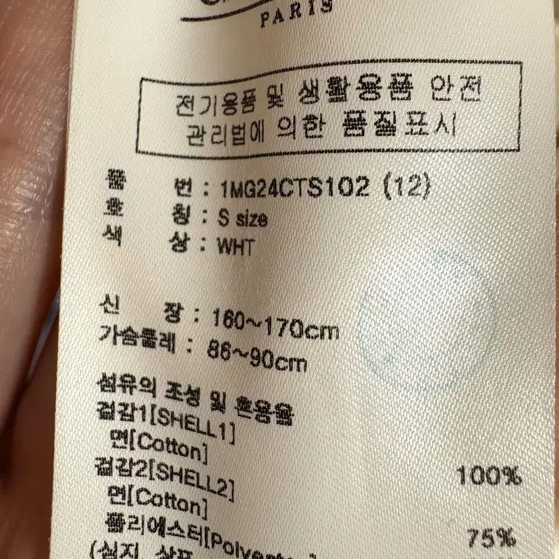 4번째 상품 이미지