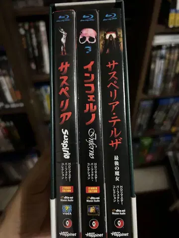 마녀 3부작 블루레이 세트