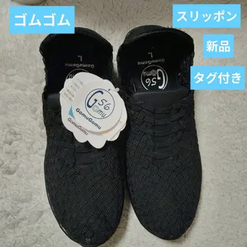 고무 고무 슬리퍼 신발 블랙 새 제품