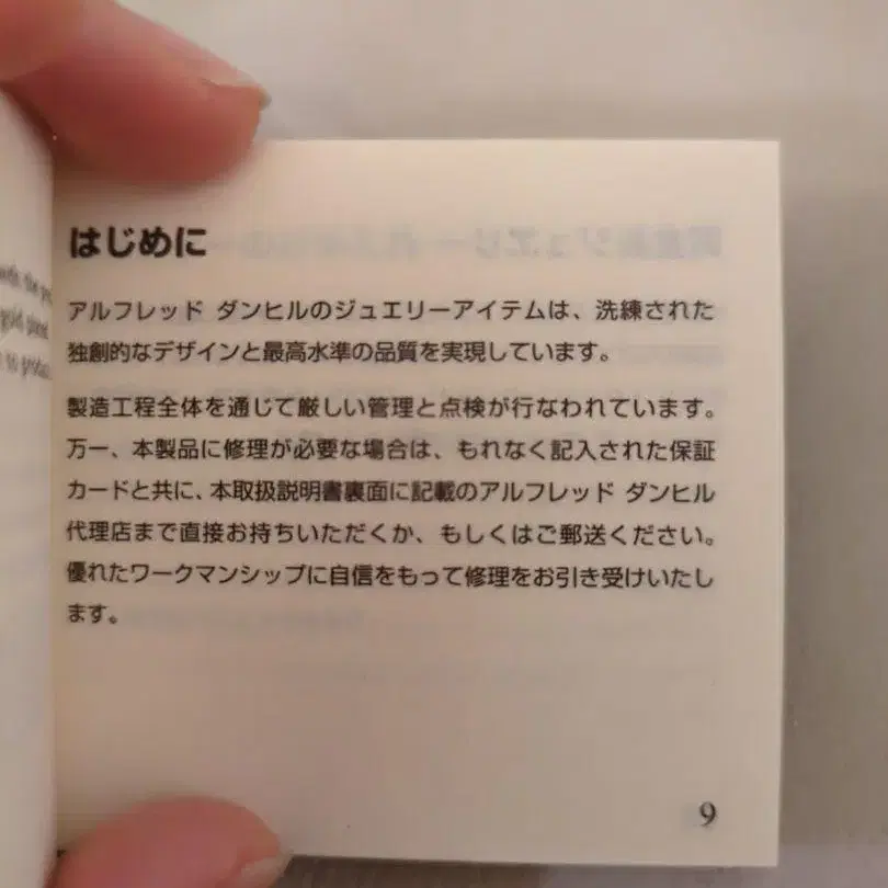 10번째 상품 이미지