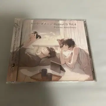 슬로우 데미지 드라마 CD Vol.4 후지이다 애프터 스토리