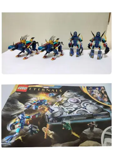 LEGO 마블 에터널스 76156