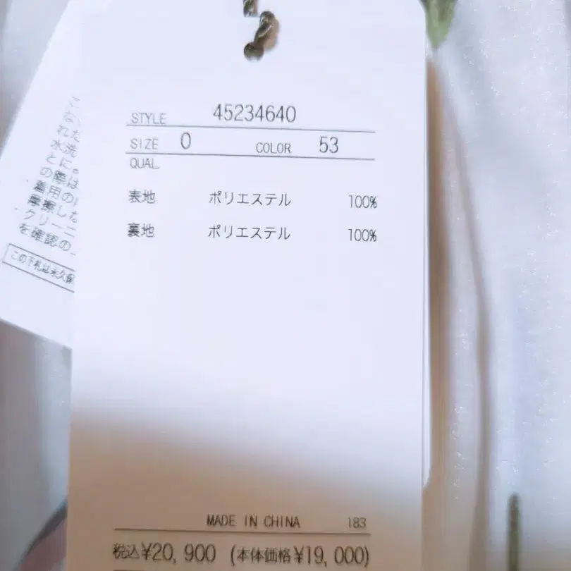 3번째 상품 이미지