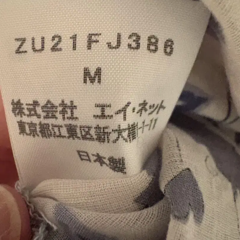 5번째 상품 이미지