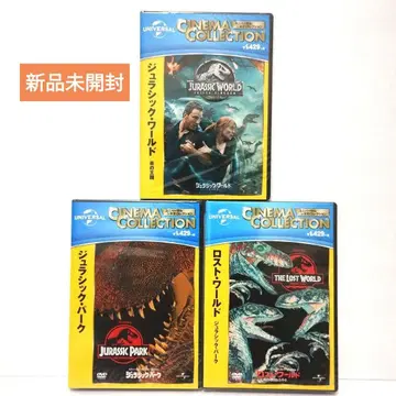미개봉 새상품 쥬라기 공원 쥬라기 월드 DVD