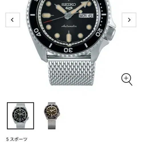 5번째 상품 이미지