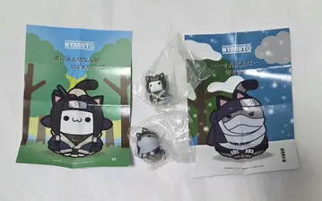 나루토 냐르토 백 재부잔