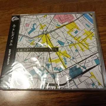 Le 13e