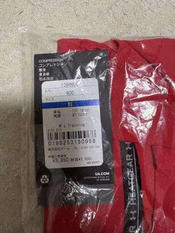 언더아머 히트기어 컴프레션 셔츠 XL 레드