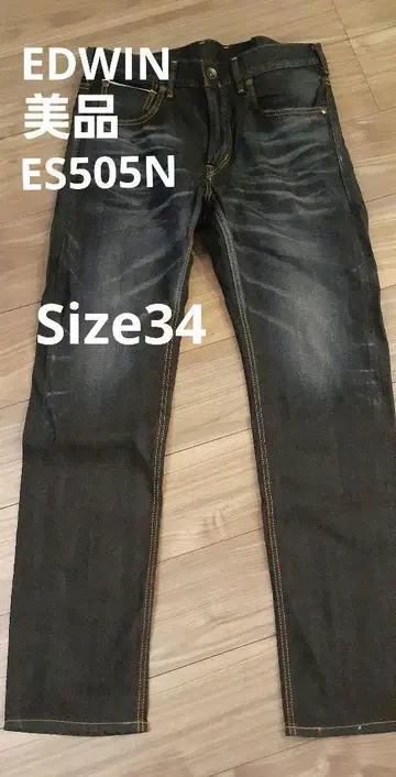 EDWIN 새상품급 ES505N 다크 블루 데님