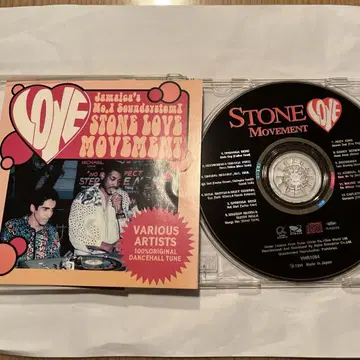 레게 CD STONE LOVE MOVEMENT 스톤 러브 사운드 시스템