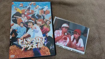 북촌 장해   DJ 아게타로 DVD