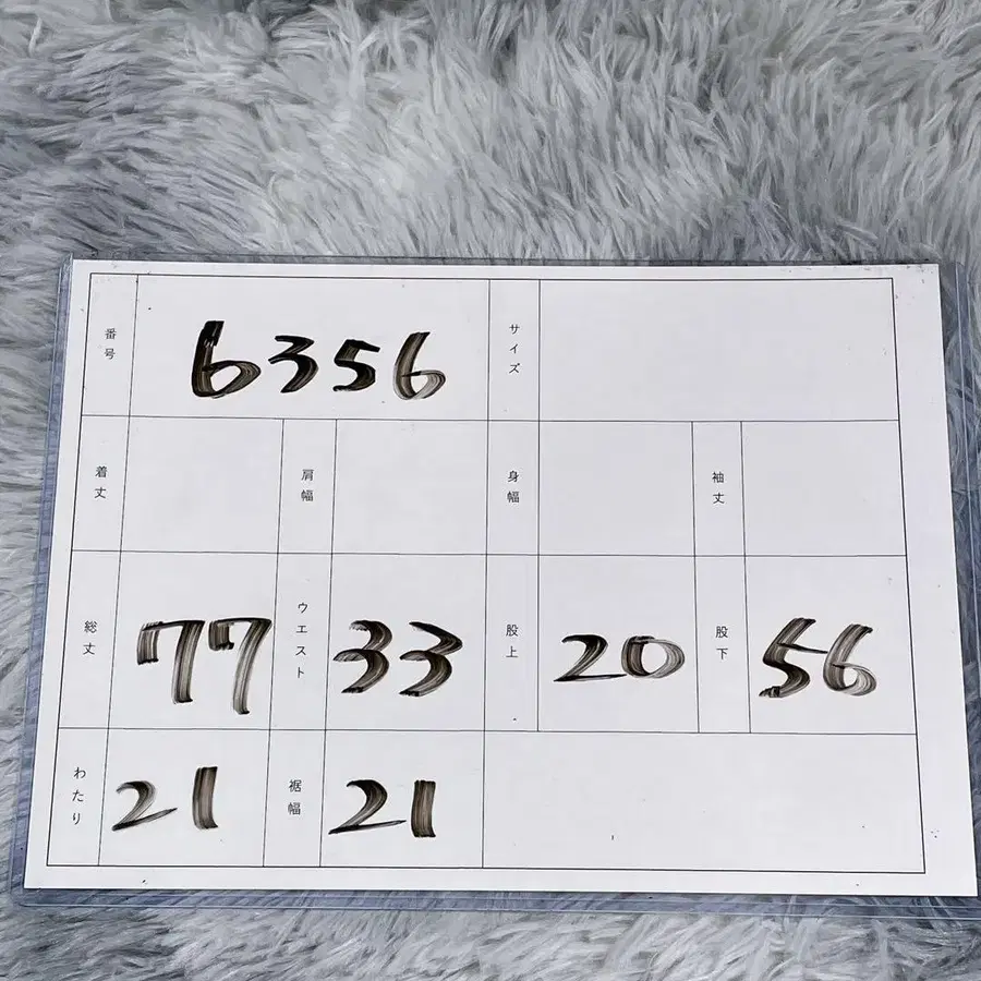 11번째 상품 이미지
